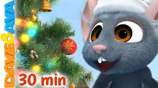 🎄 Deck The Halls & More Christmas Songs | Christmas Time with Dave and Ava 🎄