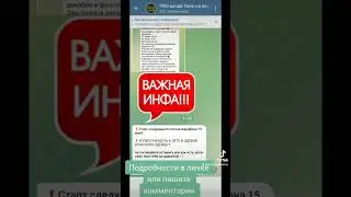 Марафон похудения!!!!