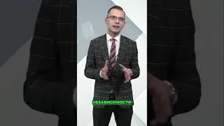 Союзное государство 