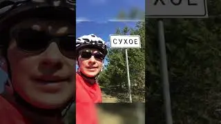 БЫСТРО И ПО ДЕЛУ: Велосезон 2022