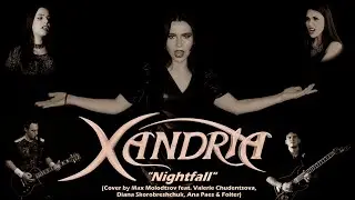 XANDRIA - Nightfall (Cover by Max Molodtsov ft. @ValerieChudentsova & Co)