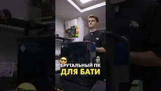 Did your son buy a PC for his dad? 