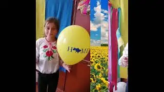 Ми - українці :честь і слава незламним!