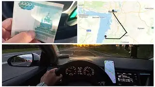 Помог пассажирам и получил хорошие чаевые / не могу добраться до города / такси в Казани
