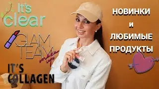 Заказ по 12 каталогу #Фаберлик МНОГО ИНТЕРЕСНОГО!🤩