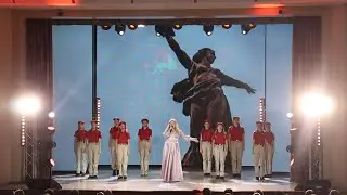 Шемитова Ольга и Юнармейцы - "ТЫ ДЕРЖИСЬ БОЕЦ" 2024г.