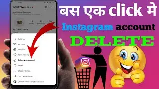 how to delete instagram account_instagram account delete kaise kare 2022