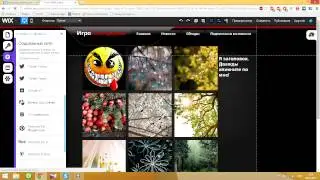 Как создать сайт легко и бесплатно || wix.com || редактор сайтов