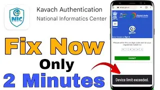 Device Limit Exceeded Error in NIC Kavach Auth | How to De-register Old Device From Kavach App