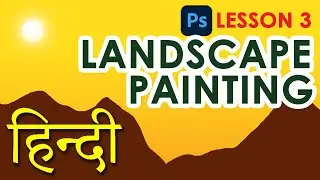Simple Landscape Painting for BEGINNERS |  Photoshop Hindi | Lesson 3