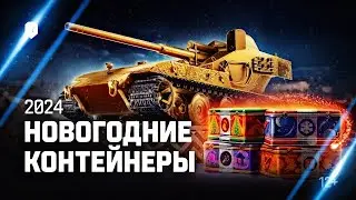 КОРОБОЧКИ ВОТ