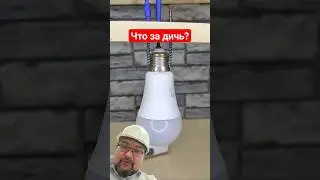 Как устроить пожар на стройке? 