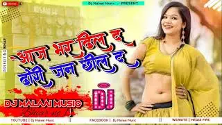 Aaj Bathinda Dhuri Junction dj malaai music dj rajkamal basti