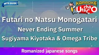 Futari no Natsu Monogatari – Sugiyama Kiyotaka & Omega Tribe (Romaji Karaoke with guide)