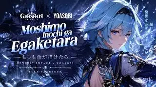 [原神MAD] Genshin Impact x YOASOBI ver.Eula Lawrence | Genshin Impact
