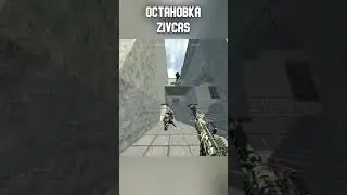 Целая армия Зивок⚔️ #shorts #сталкер #сталкрафт #игры #minecraft #gaming #stalcraft #games #rust