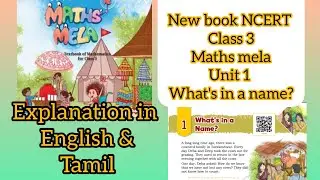 #NCERT CLASS 3 MATHS MELA #NCERT CLASS 3 NEW BOOK 2024 # UNIT 1 WHAT IS IN A NAME  EXPLANATION VIDEO