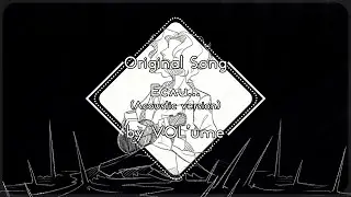 【VOL'ume】Если...【ORIGINAL Song】
