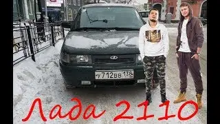 Аля Михеев Павлов. ВАЗ 2110 шестнарь. I am Subar-ист