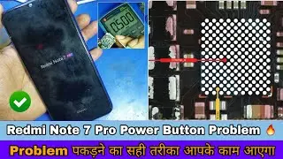 Redmi Note 7 Pro Power Key Problem | इस Step से कोई नहीं बताएगा