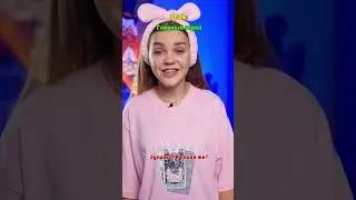 ⚠️ Она обманула лучшего друга🥲