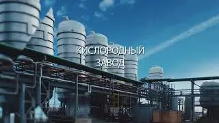 АБИНСКИЙ ЭЛЕКТРОМЕТАЛЛУРГИЧЕСКИЙ ЗАВОД