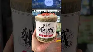 Bamboo Bubble Boba Tea
