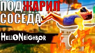 ШОК! ПИЦЦА ИЗ СОСЕДА - ИЗДЕВАЮСЬ НАД СОСЕДОМ