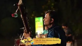 Lab Par Aaye | Bandish Bandits | Bhagirath Bhatt | MOJ Heritage  Nilambagh Palace - Bhavnagar 2020