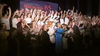 ЮБИЛЕЙНЫЙ КОНЦЕРТ АДШИ 2023