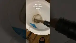 Грязные диваны и вода из них