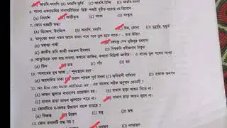 Dhaka university 