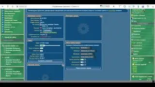 Недоработки на csserv.ru