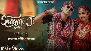 Swami Ji Please | Official Video | Priyanka Meher | Rongpaz | New Pahadi Song 2025