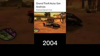 GTA:San Andreas 2021 VS 2004