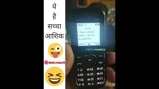 video call krona 🤣🤣🤣bijay mahatu now video