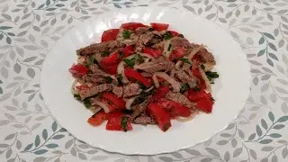 ТАТАРСКИЙ САЛАТ С ГОВЯДИНОЙ