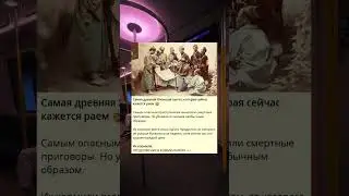 Самая древняя форма японской пытки, которая сегодня кажется райской🤯