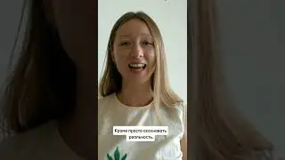 Внутренней мотивации не существует. #психология #саморазвитие #субличность #личность #мотивация