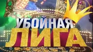 Рестарт эфира (ТНТ4 12.05.19 +2)