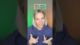 Песня про Киру 🌟