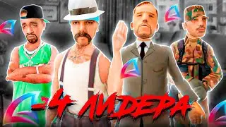 ПОЗОРНЫЕ ЛИДЕРЫ АРИЗОНЫ РП [5]