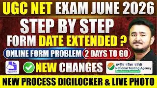 UGC NET June 2026 Online Form Fill 🔥Step By Step Full Process | DigiLocker & Live Photo Update