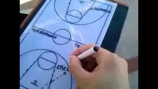 Trabajo fol