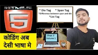 What is span and div tag in HTML?