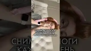 КОМАНДИРОВКА В МСК | блогерские встречи, поездки || тгк: 