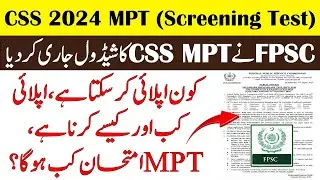 CSS MPT Test 2024 | CSS MPT 2024 Apply Online | By Education Updates