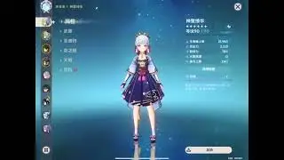Ayaka vs Pyro Regisvine Gameplay  |Genshin Impact Leak 17/20