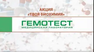 Реклама 