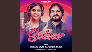 Sahar
